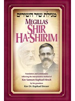 MEGILLAS SHIR HASHIRM - BREUER