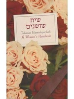 SIACH SHOSHANIM - TAHARAS HAMISHPACHA - A WOMAN'S HANDBOOK