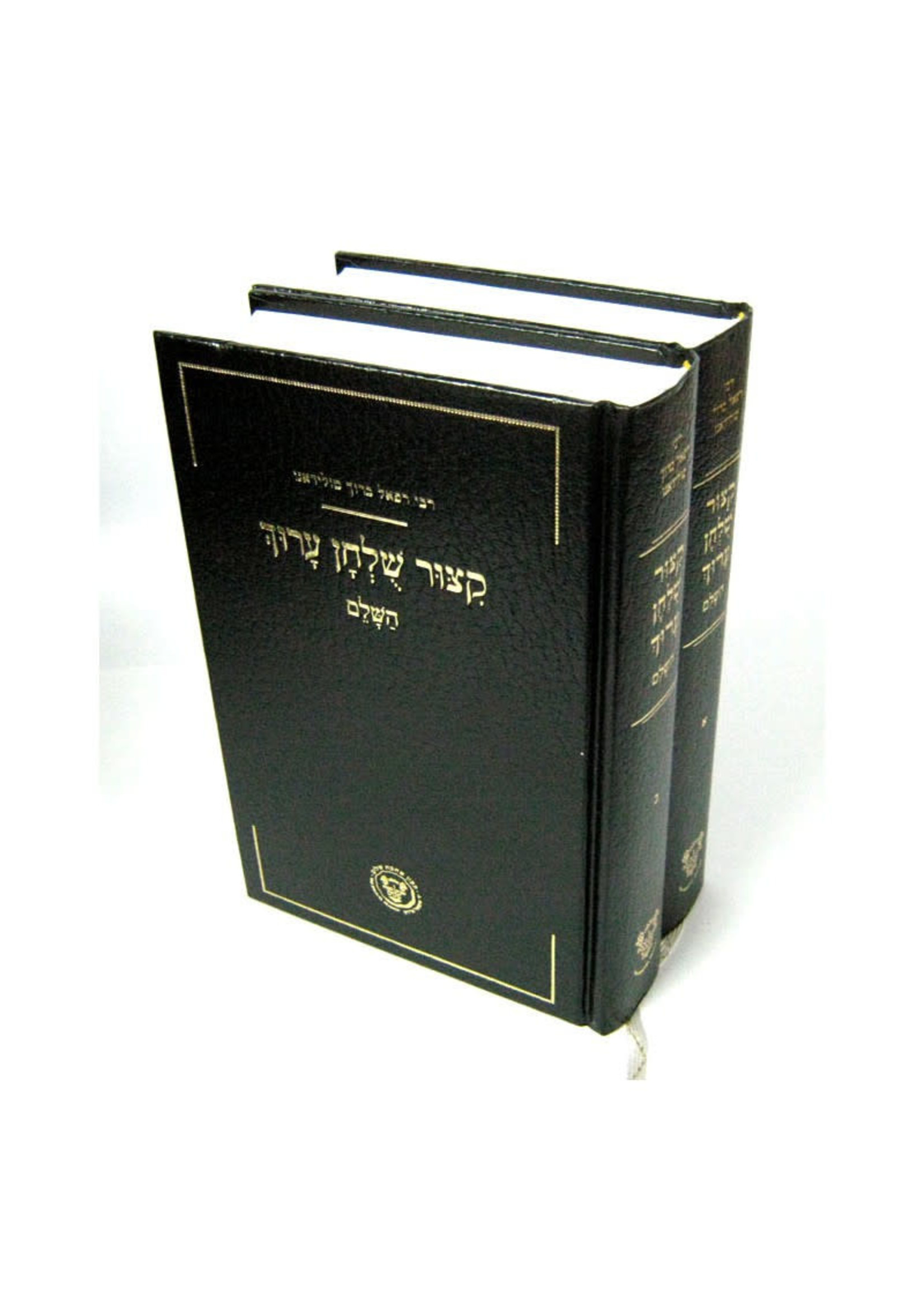KITZUR SHULCHAN ARUCH SEPHARDIC - 2 VOL SET
