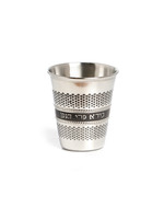 KIDDUSH CUP STAINLESS 3.5 OZ