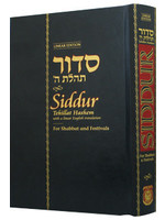 SIDDUR SHABBAT LINEAR EDITION
