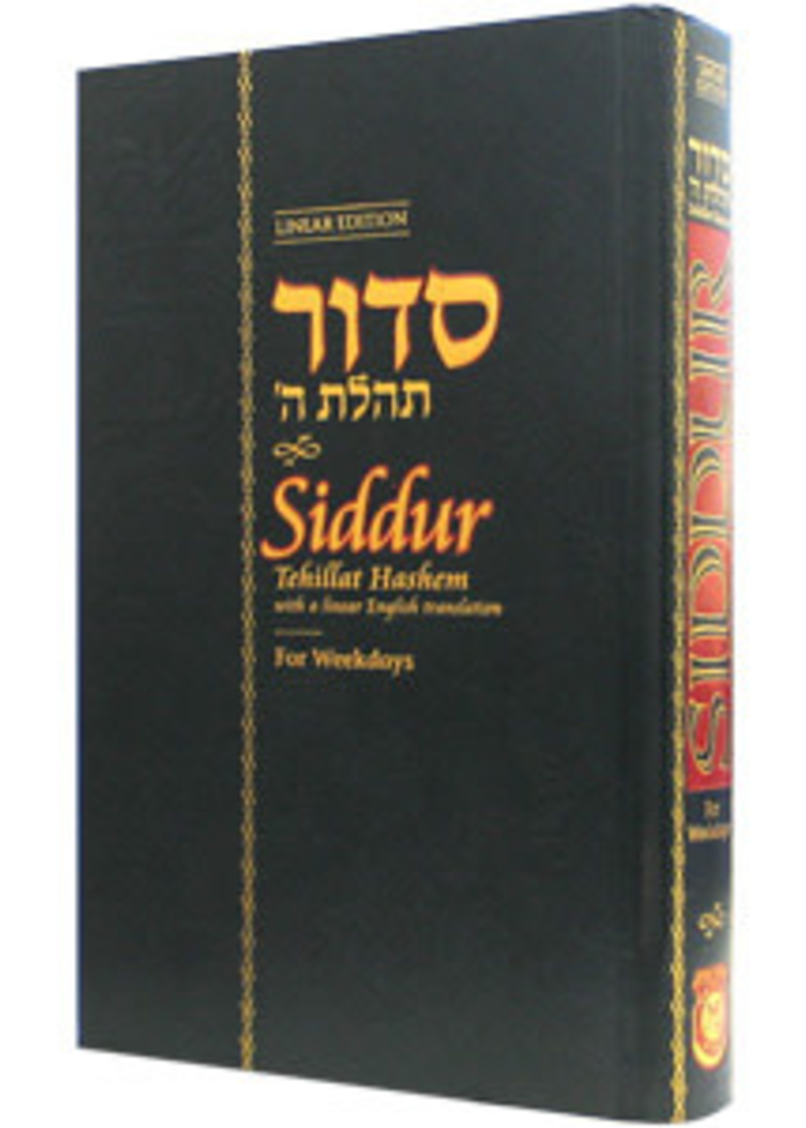 SIDDUR WEEKDAY LINEAR FULL SIZE
