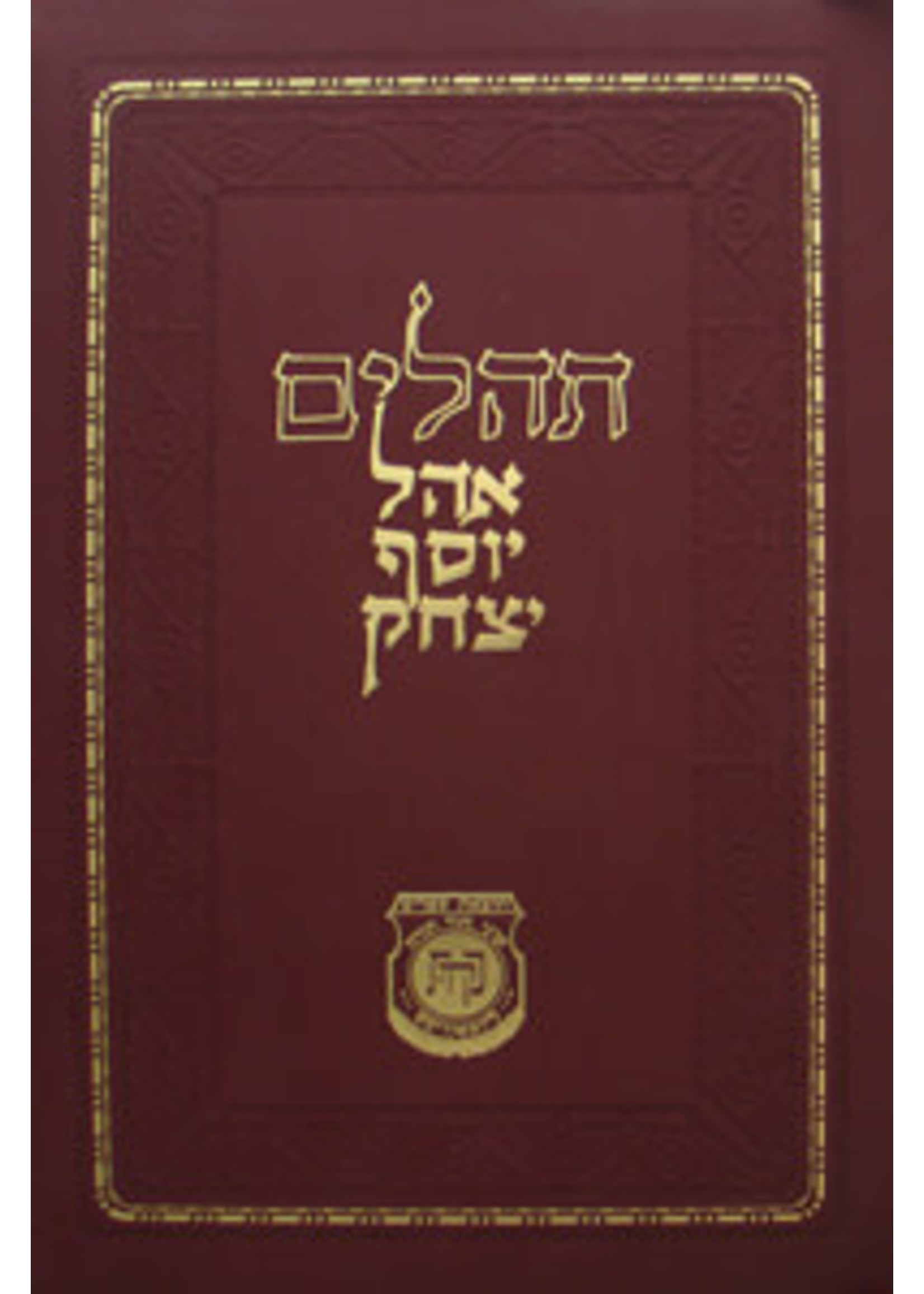 TEHILLIM OHEL YOSEF YITZCHAK MEDIUM