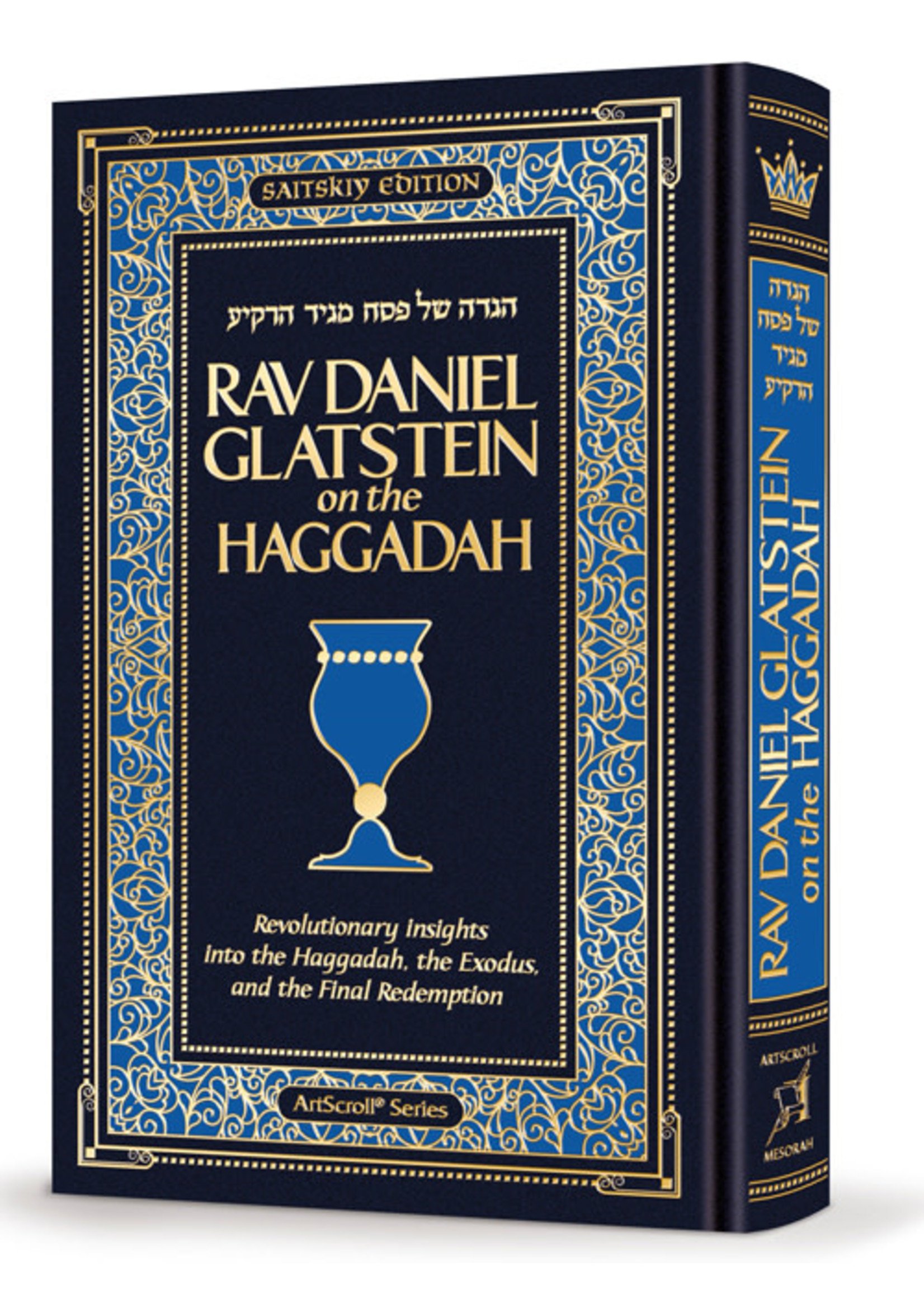 RAV DANIEL GLATSTEIN ON THE HAGGADAH