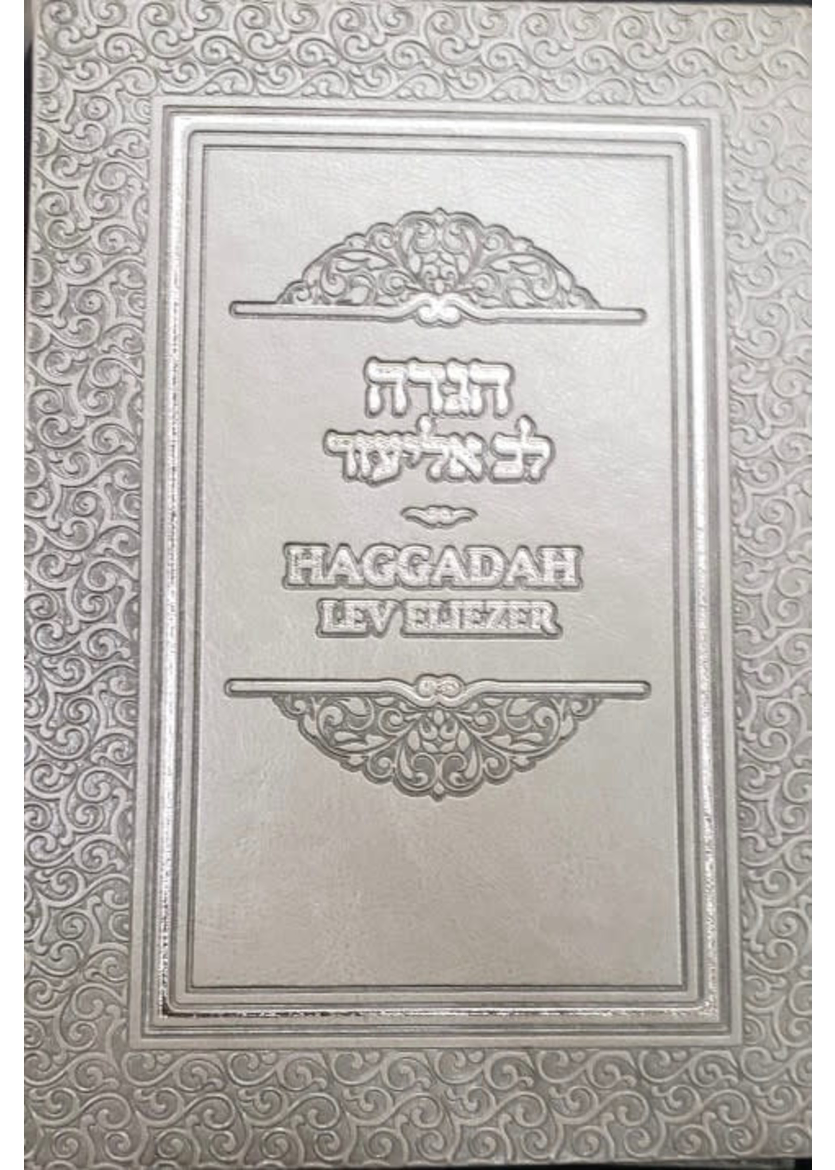 HAGGADAH SEFARDIC ENGLISH TRANSLITERATION
