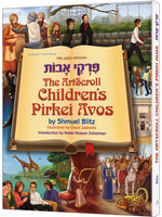 PIRKEI AVOS ARTSCROLL CHILDREN
