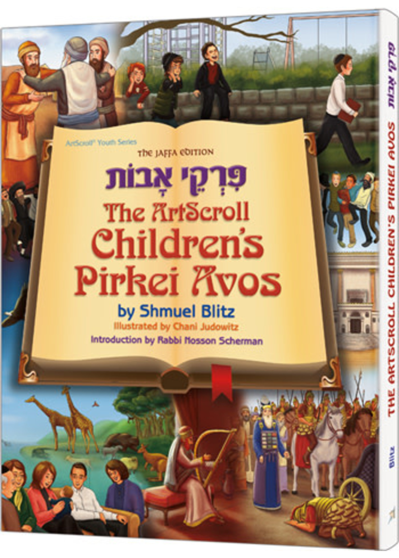 PIRKEI AVOS ARTSCROLL CHILDREN