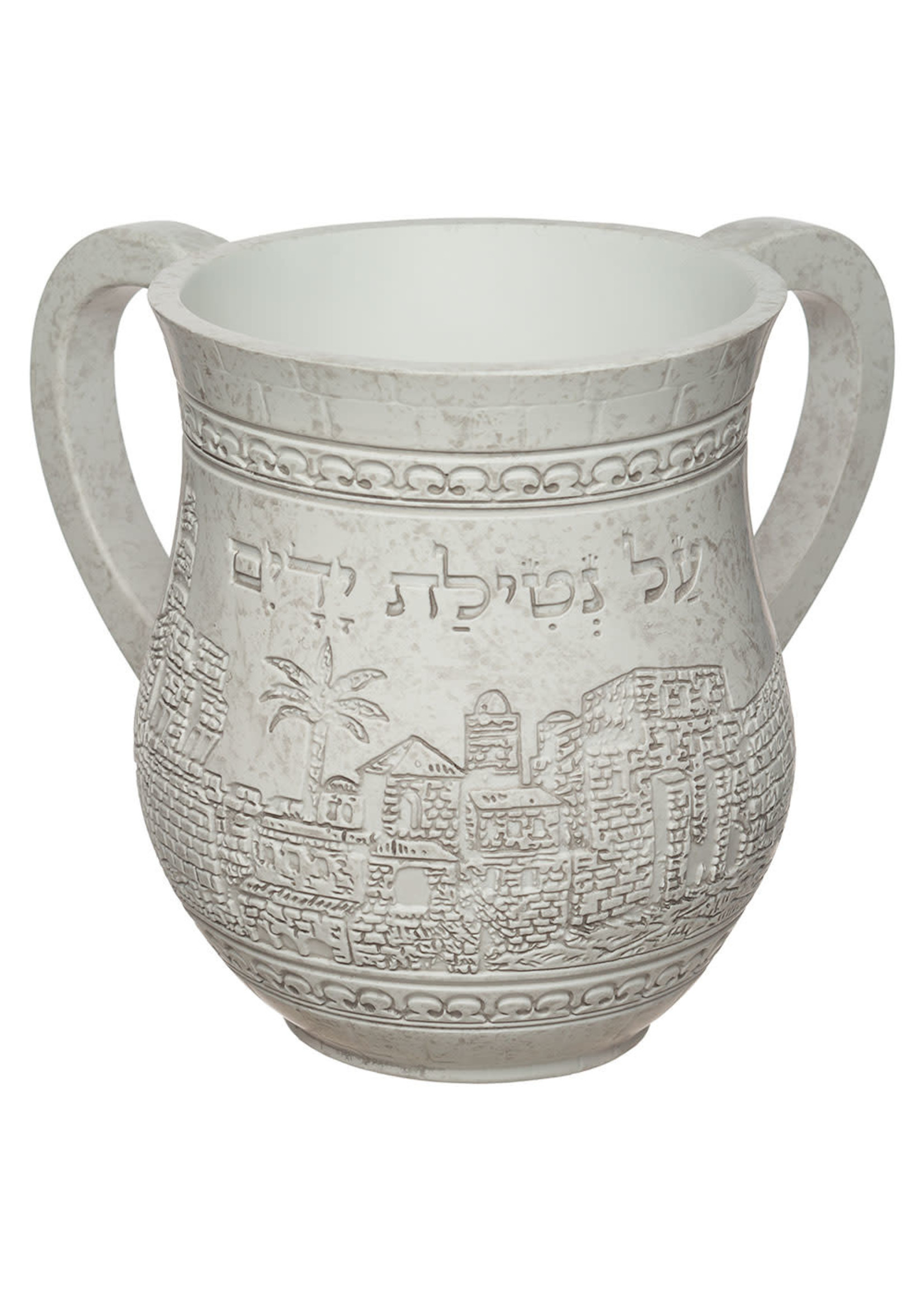 WASH CUP WHITE MARBLE STONE JERUSALEM ENGRAVING "AL NETILAT YADAYIM"