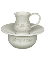 MAYIM ACHRONIM WHITE POLYRESIN ENGRAVED BLESSINGS