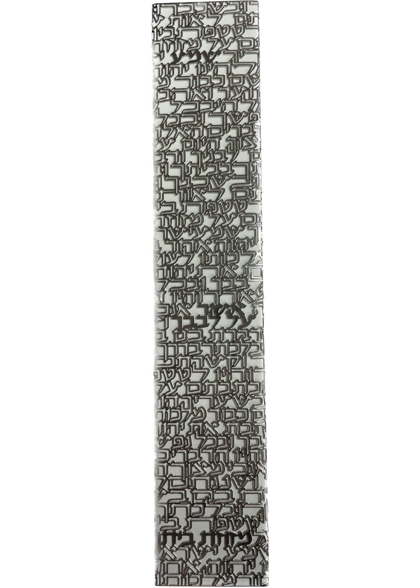 MEZUZAH LASERCUT METAL - SHMA