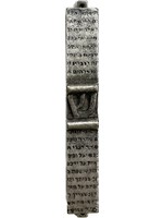 MEZUZAH COVER PEWTER SHEMA SCROLL 7 CM