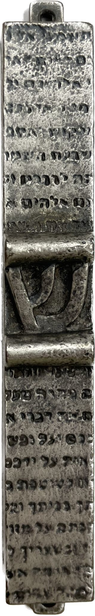 MEZUZAH COVER PEWTER SHEMA SCROLL 7 CM - Aspaclaria Judaica