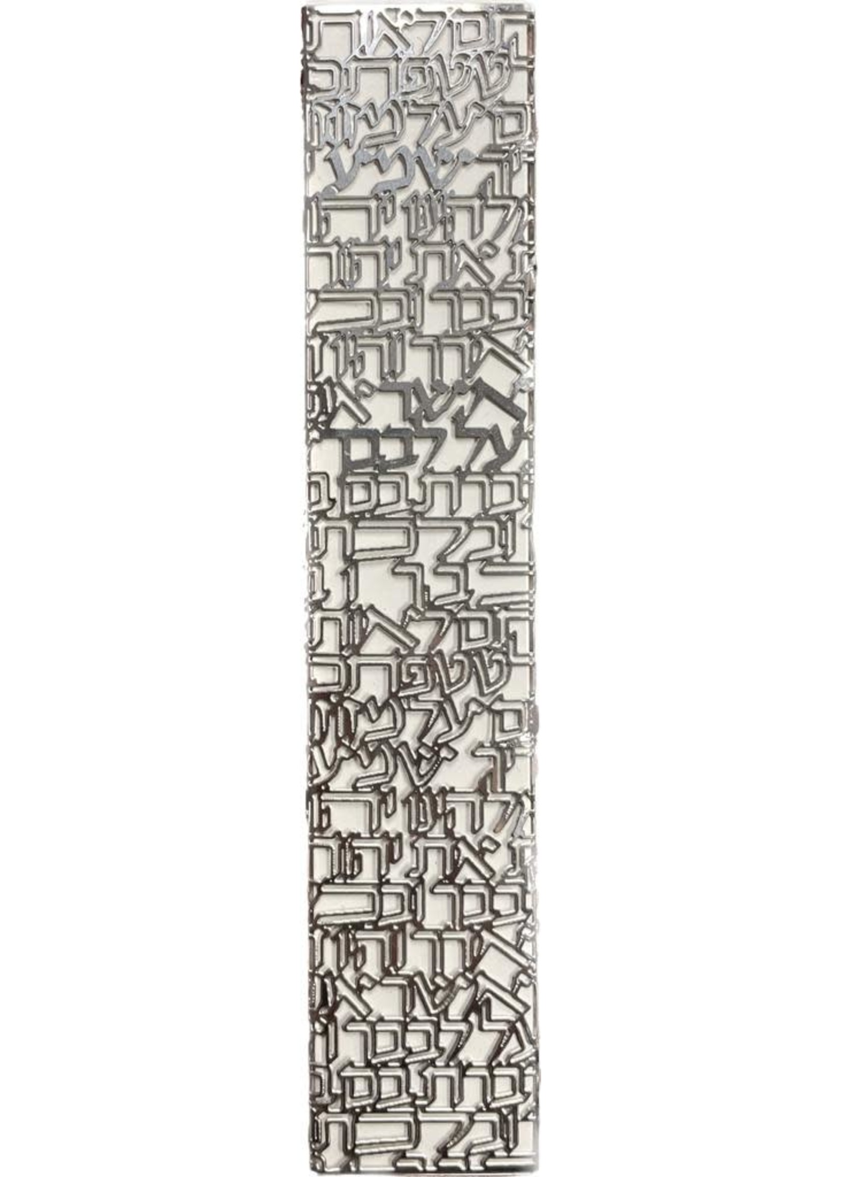 MEZUZAH LASER CUT METAL - SHEMA