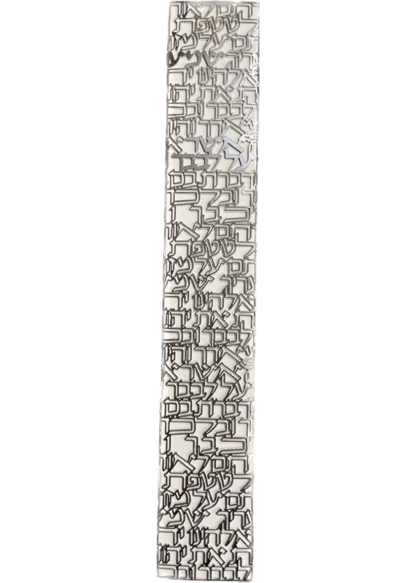 MEZUZAH LASER CUT METAL - SHEMA