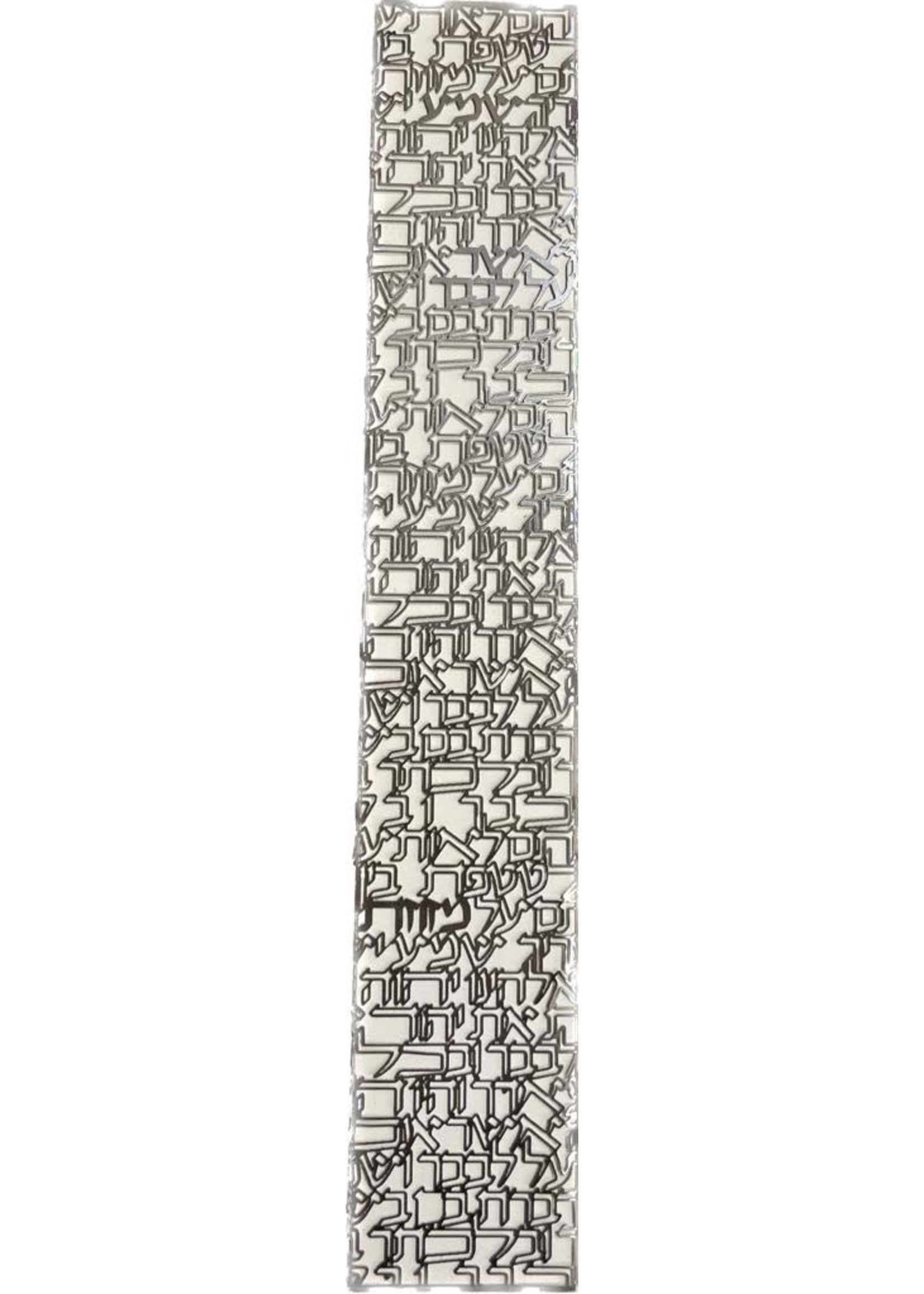 MEZUZAH LASER CUT METAL - SHEMA