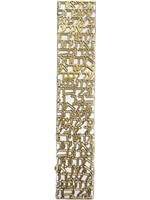 MEZUZAH SHEMA GOLD OVER WHITE 10 CM  - LASER CUT STEEL