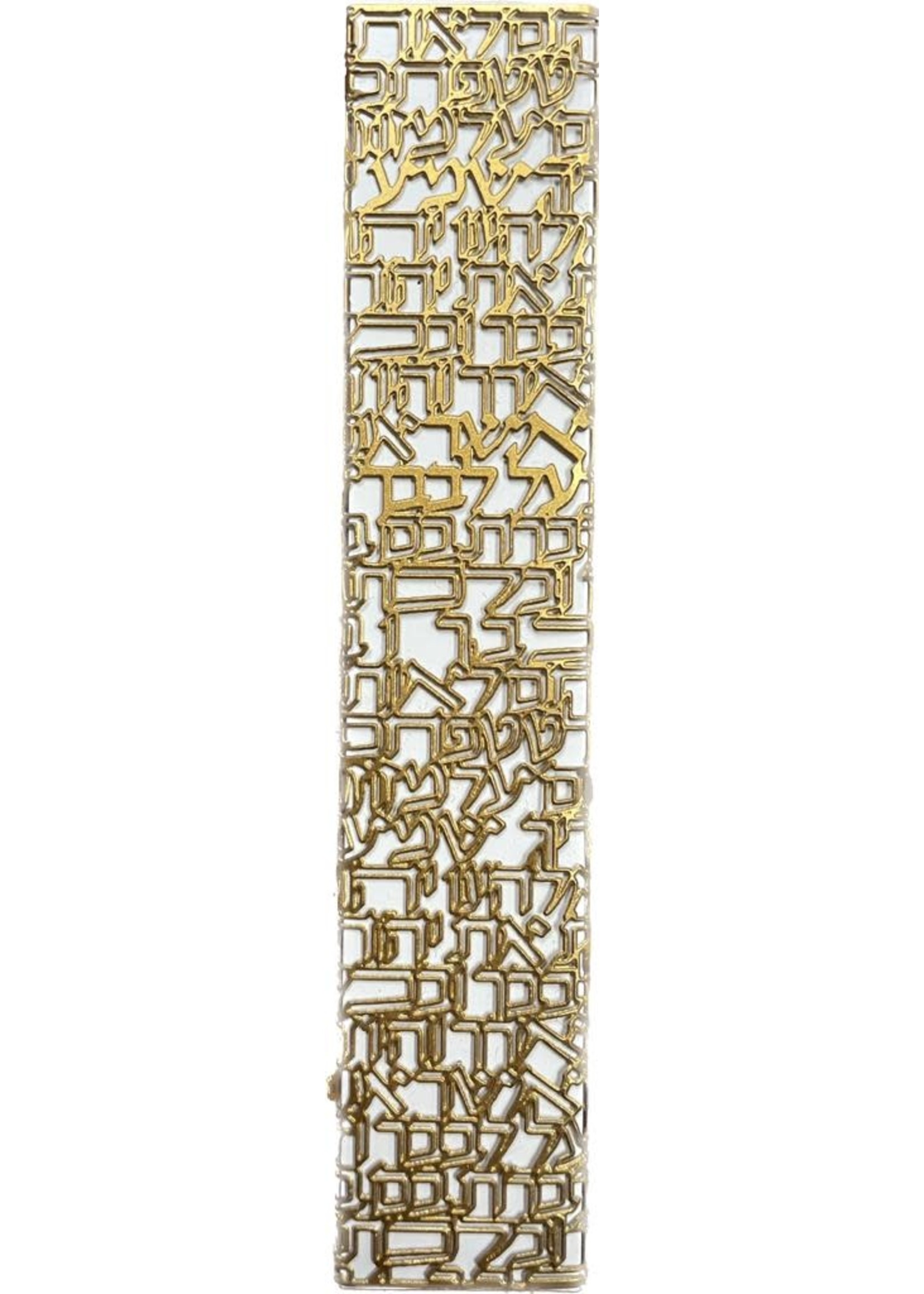 MEZUZAH SHEMA GOLD OVER WHITE 10 CM  - LASER CUT STEEL