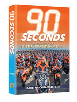 90 SECONDS - THE STORY OF ELI BEER AND UNITED HATZALAH