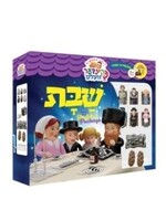 KINDERVELT SHABBOS TABLE PLAY SET