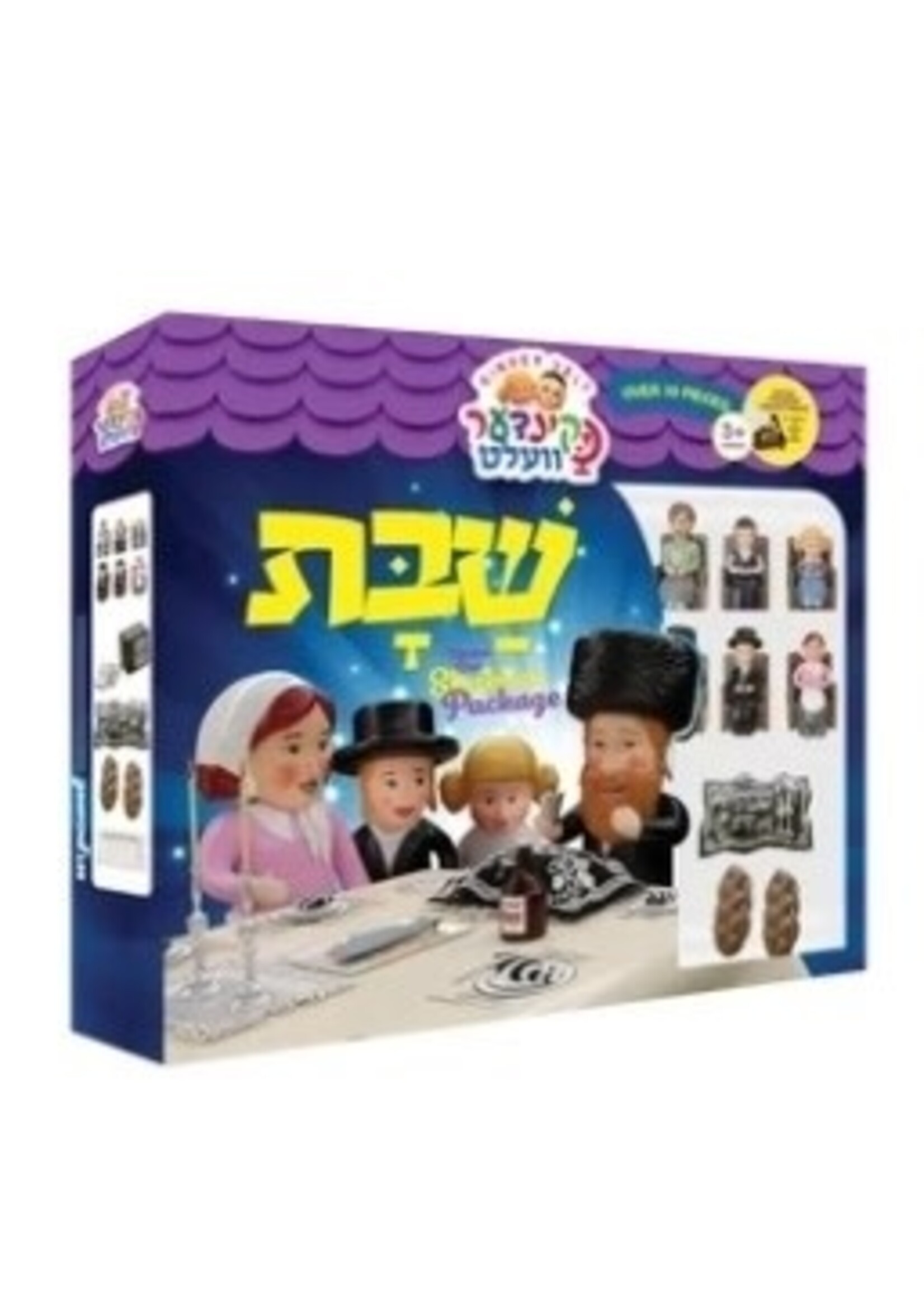 KINDER VELT- SHABBOS TABLE SET