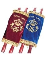 PRINTED SEFER TORAH 17 INCH