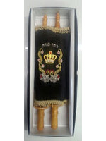 SEFER TORAH 13 INCH