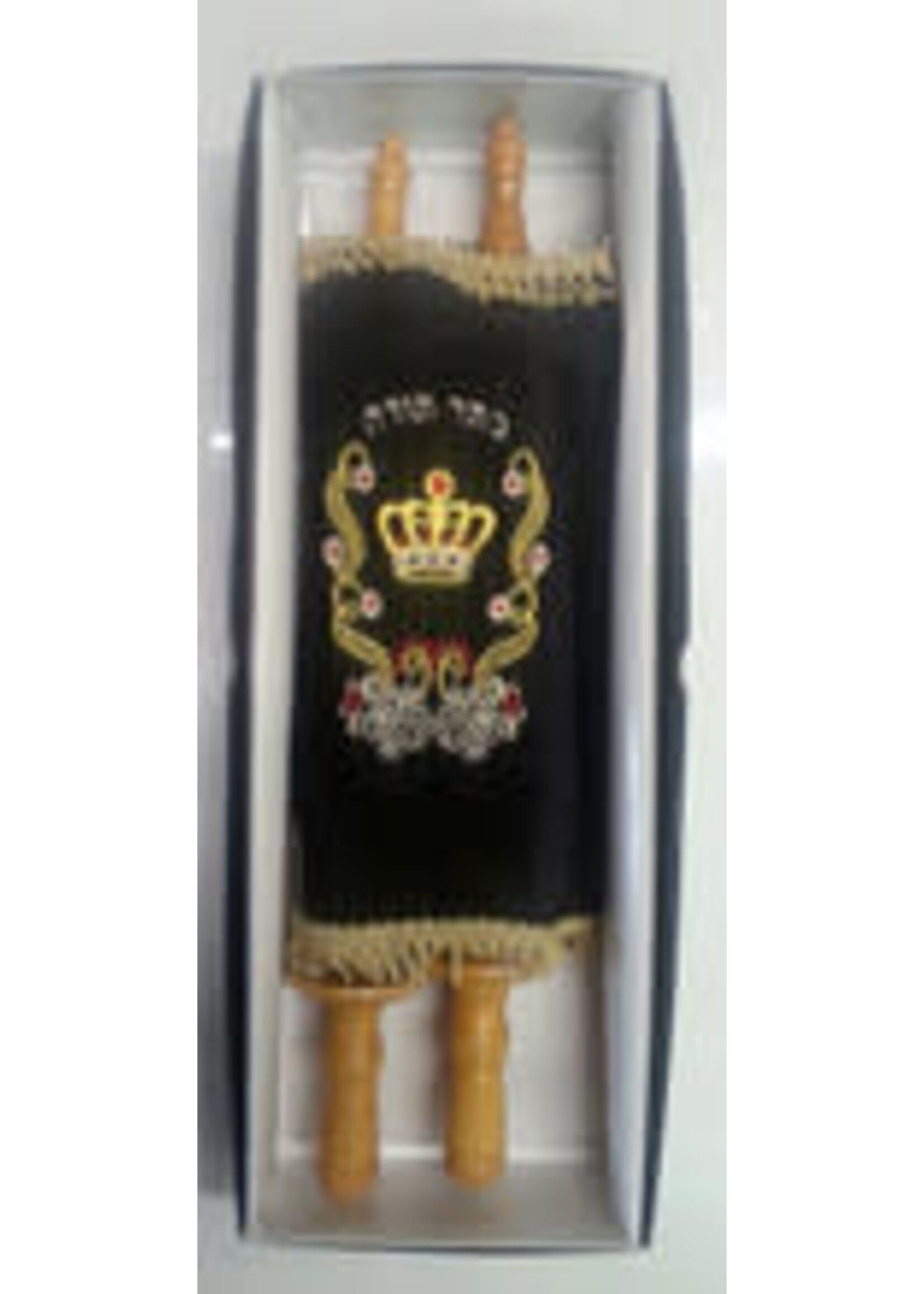 SEFER TORAH 13 INCH
