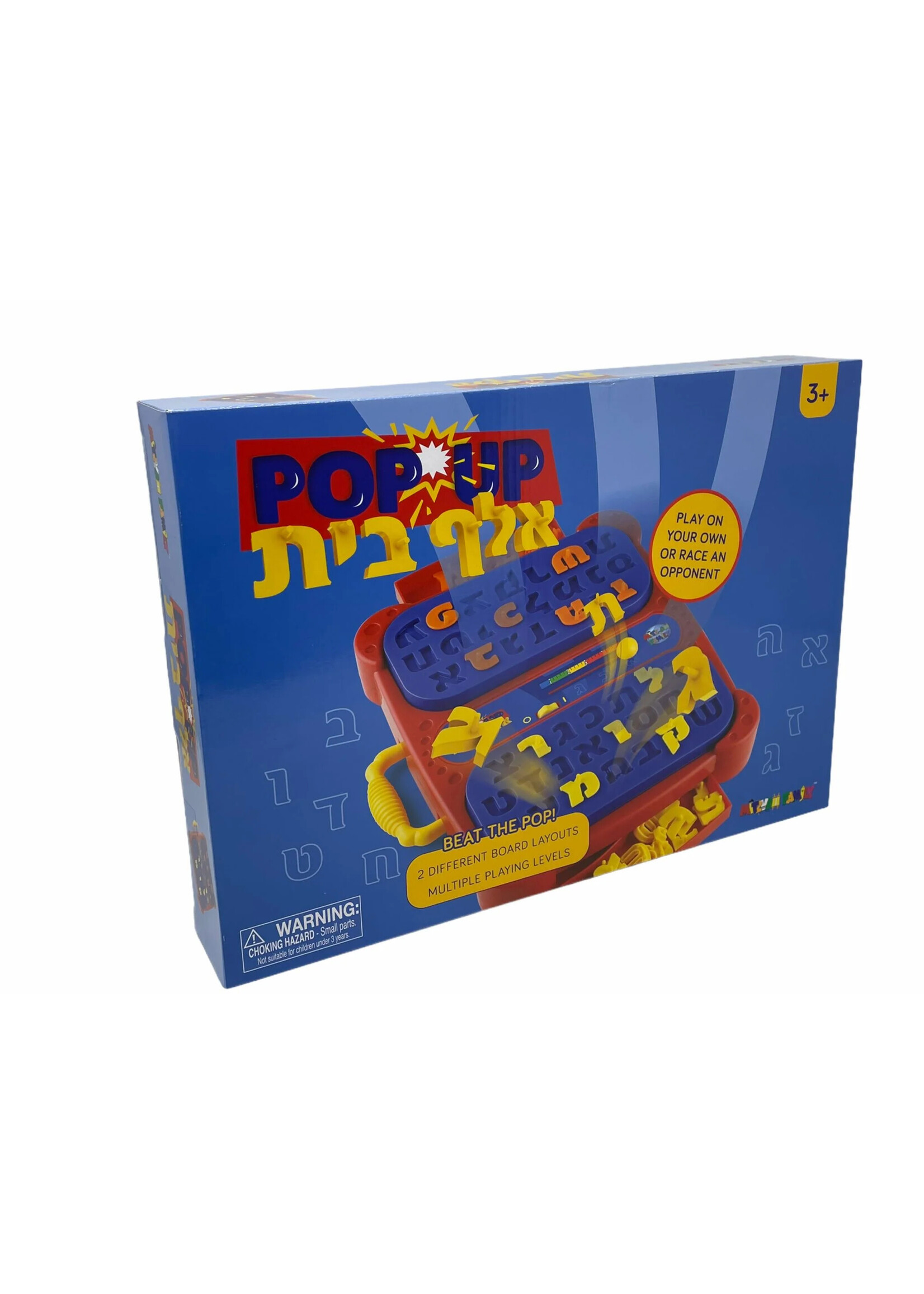 POP UP ALEF BEIS GAME