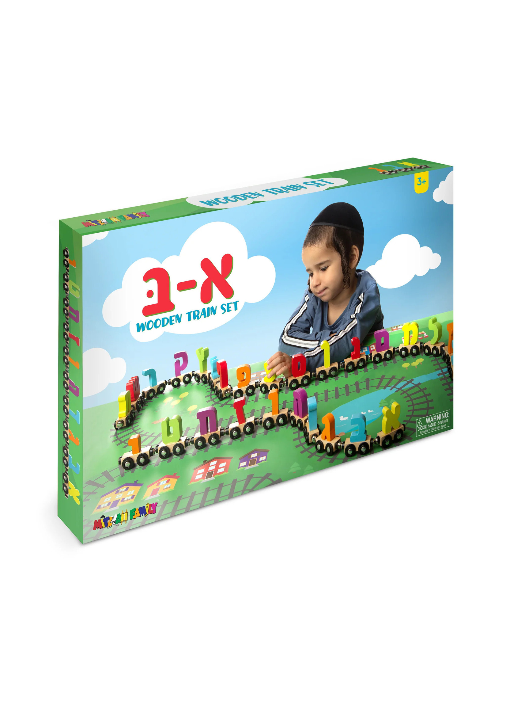 ALEPH BAIS WOOD TRAIN TOY