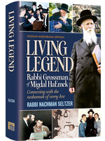 THE LIVING LEGEND RABBI GROSSMAN OF MIGDAL HAEMEK
