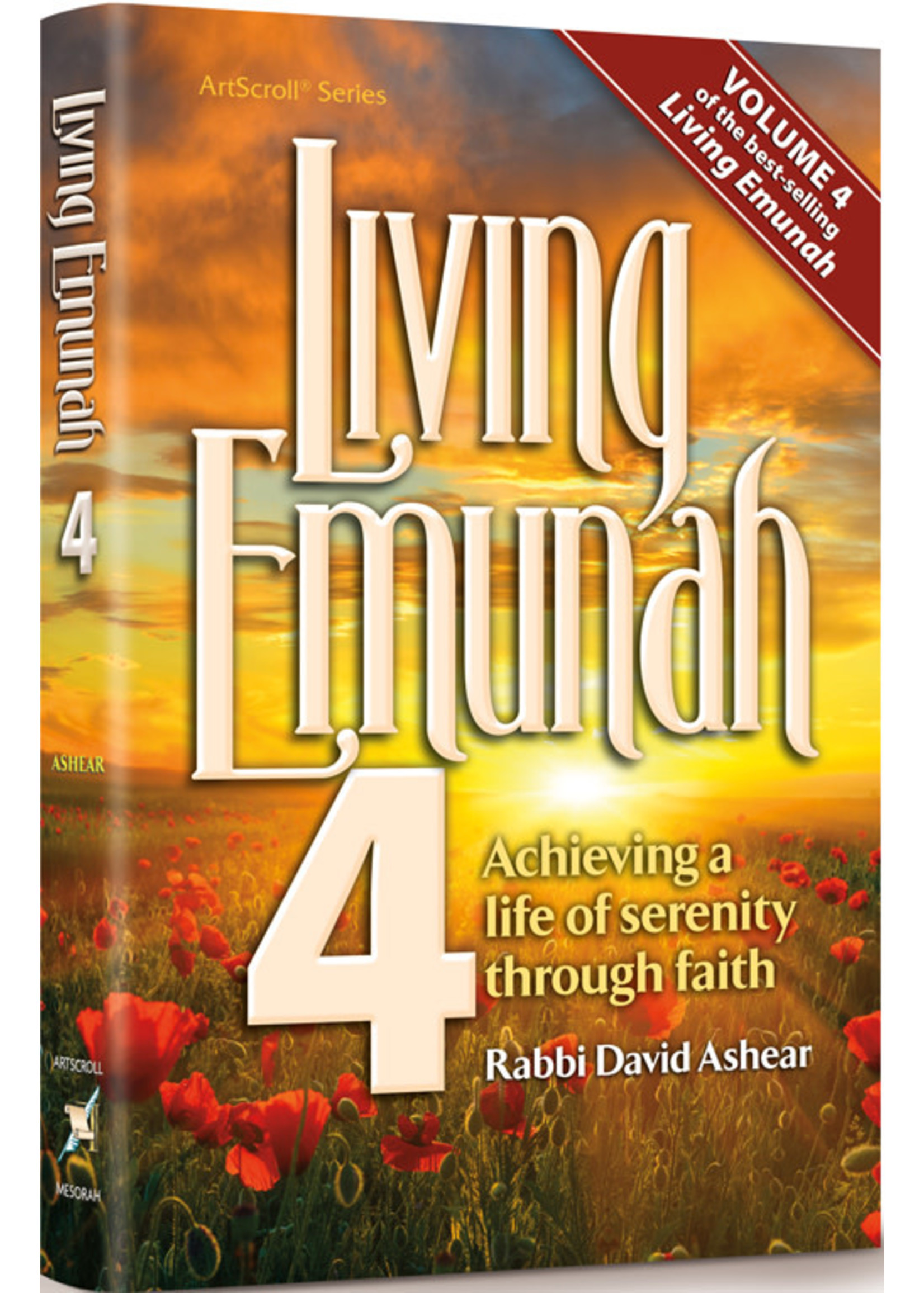 LIVING EMUNAH 4 FULL SIZE