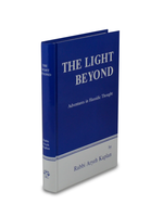 LIGHT BEYOND - ARYHEH KAPLAN