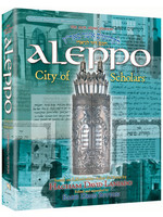 ALEPPO CITY OF SCHOLARS
