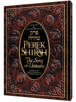 PEREK SHIRAH -THE SONG OF THE UNIVERSE - COFFEE TABLE SIZE