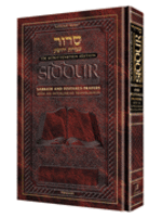 SIDDUR  INTERLINEAR WEEKKDAY SFARD COMPACT SIZE PAPERBACK