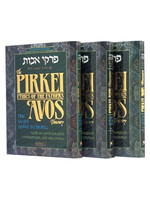 PIRKEI AVOS TREASURY 3 VOLUME SET  POCKET SIZE HARD COVER