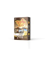 OIBER CHUCHEM CARD GAME TANACH