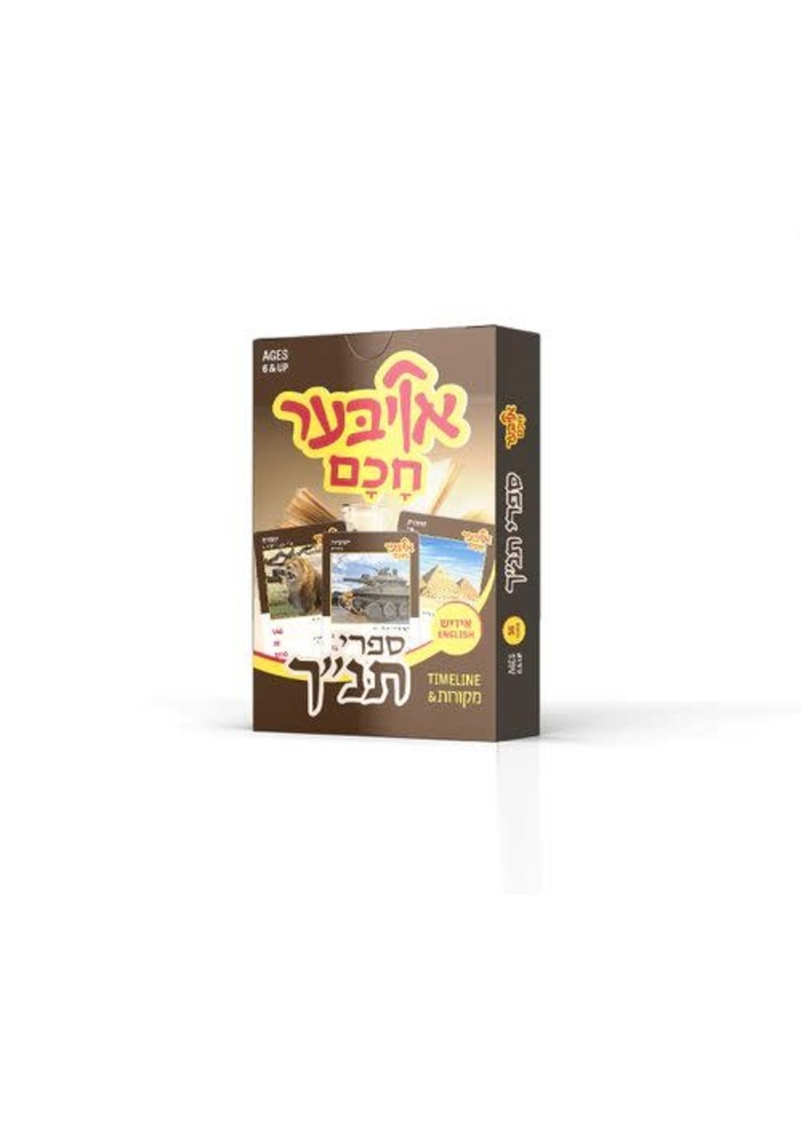 OIBER CHUCHEM CARD GAME TANACH
