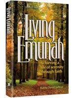 LIVING EMUNAH COMPACT SIZE HARD COVER