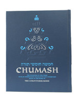 CHUMASH LARGE SYNAGOGUE EDITION