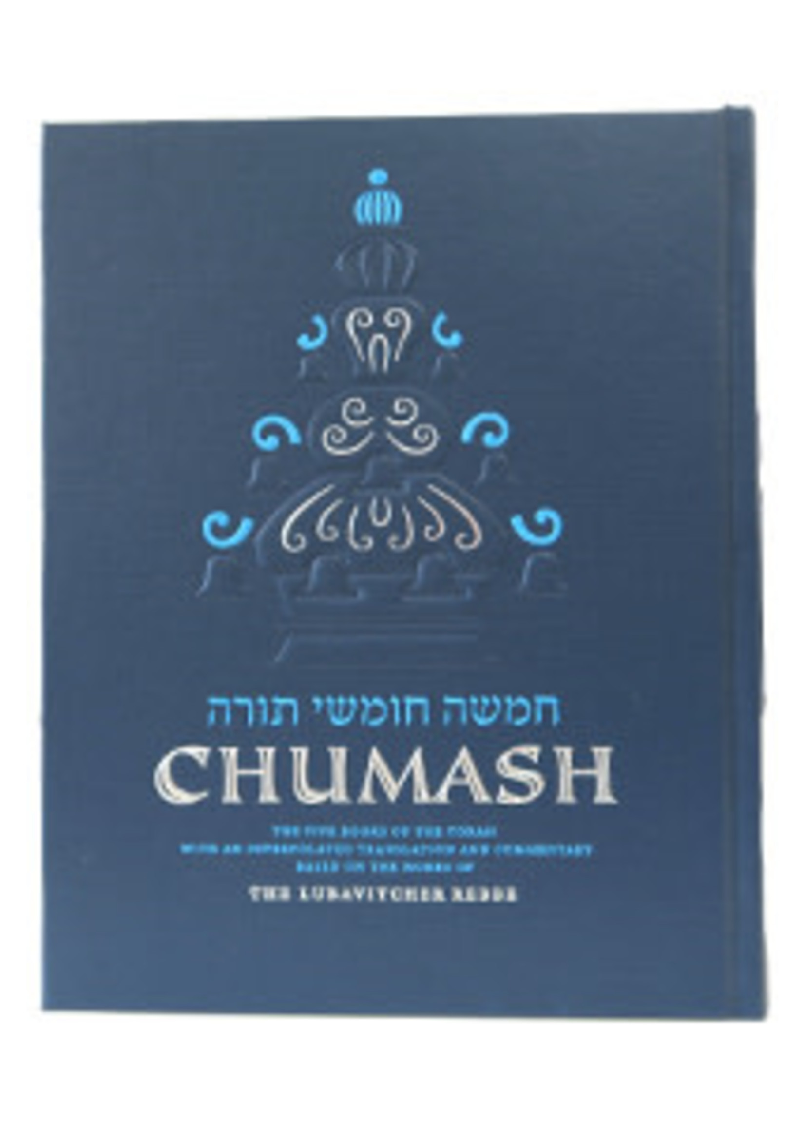 CHUMASH LARGE SYNAGOGUE EDITION
