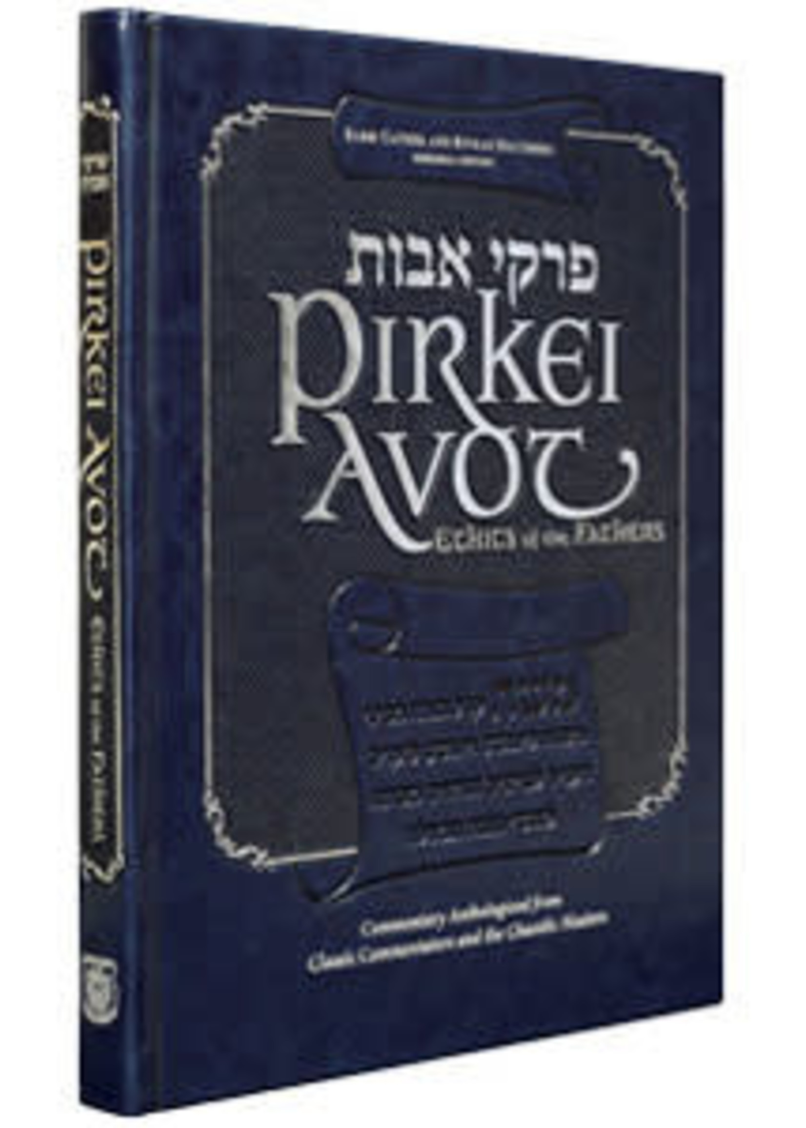 PIRKEI AVOS ETHICS OF THE FATHERS