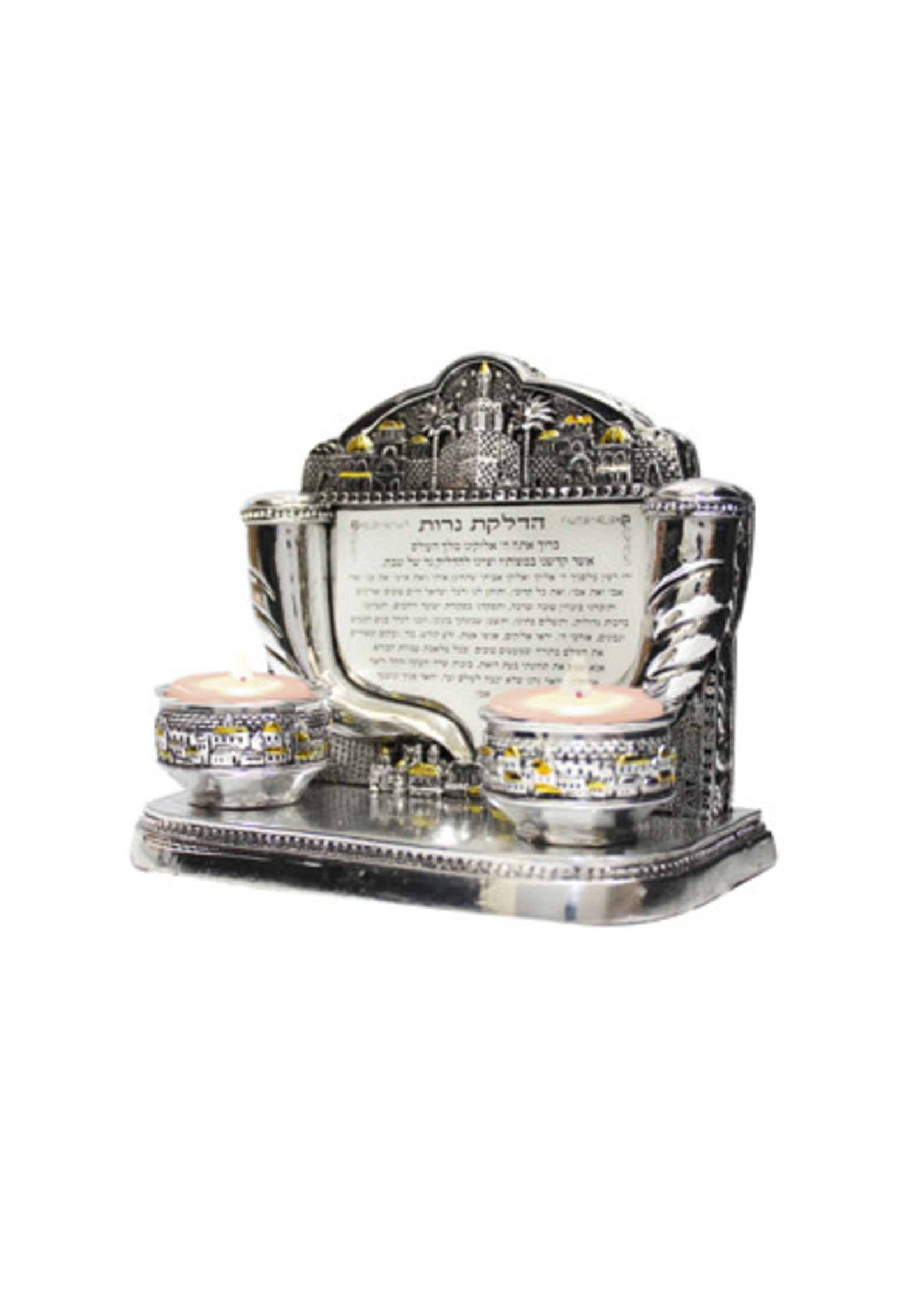 CANDLE HOLDER  WALL  WITH JERUSALEM DECOR AND BLESSING-16.5CM