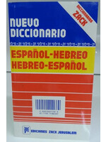 NUEVO DICCIONARIO ESPANOL- HEBREO