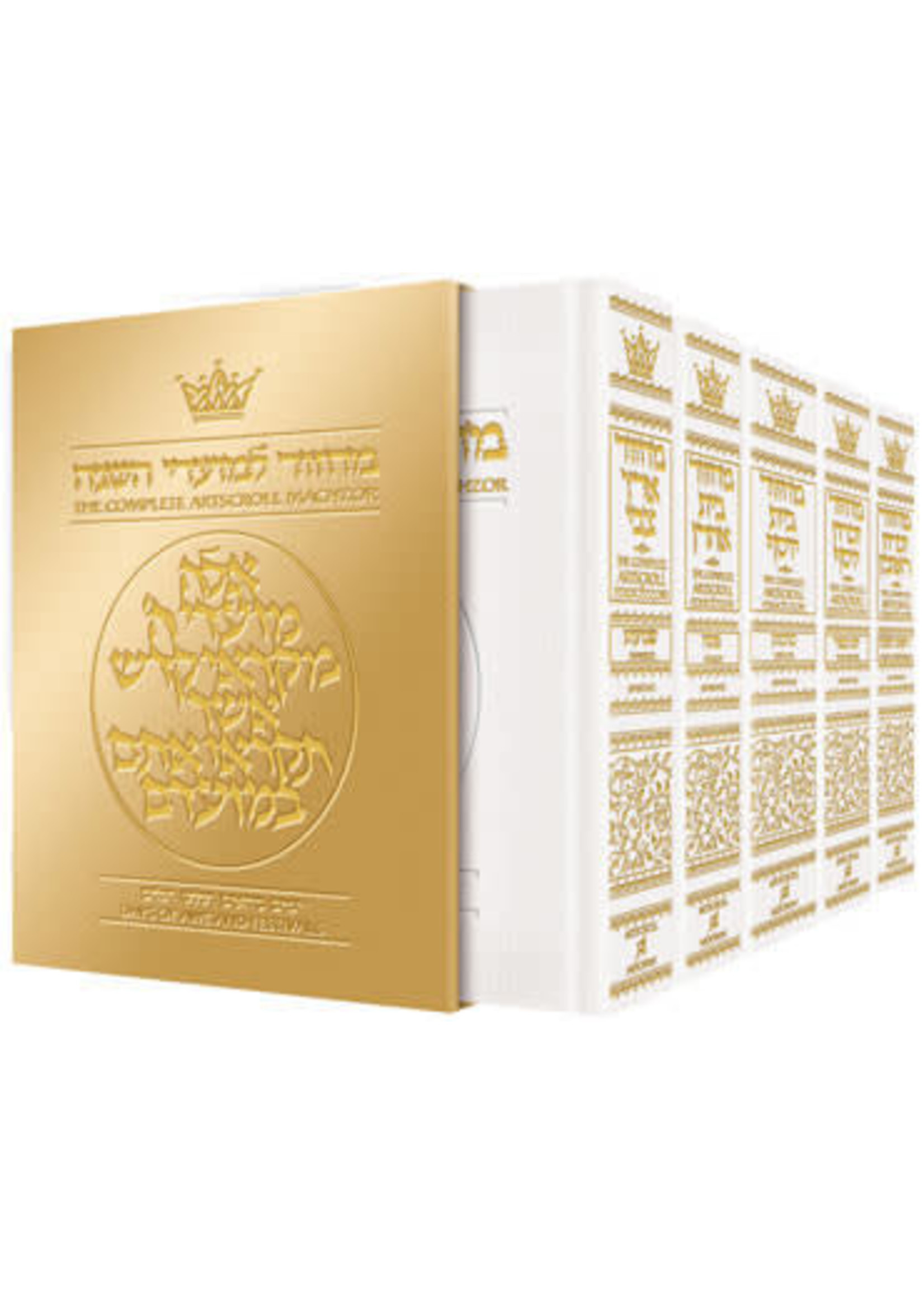 MACHZOR ASHKENAZ 5 VOLUME SET WHITE LEATHER  POCKET SIZE
