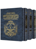 NEVIIM RISHONIM / EARLY PROPHETS 3 VOLUME SET RUBIN EDITION