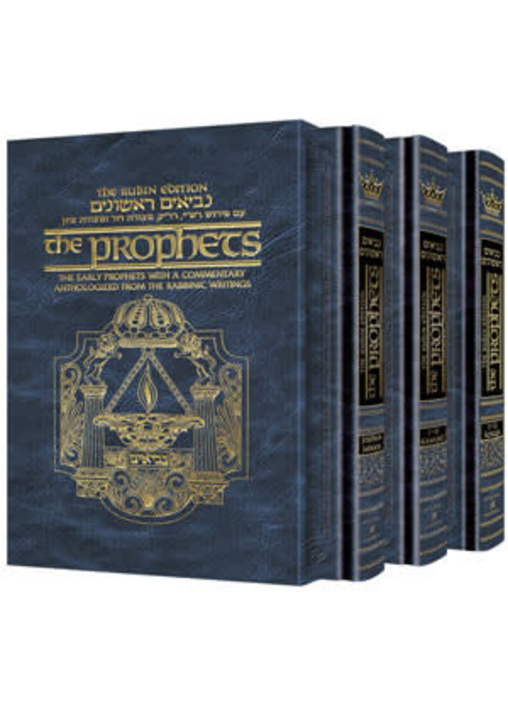 NEVIIM RISHONIM / EARLY PROPHETS 3 VOLUME SET RUBIN EDITION