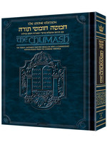 CHUMASH 5IN1 ASHKENAZ SIDDUR TRAVEL SIZE STONE EDITION