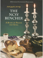 THE NCSY BENCHER ENGLISH