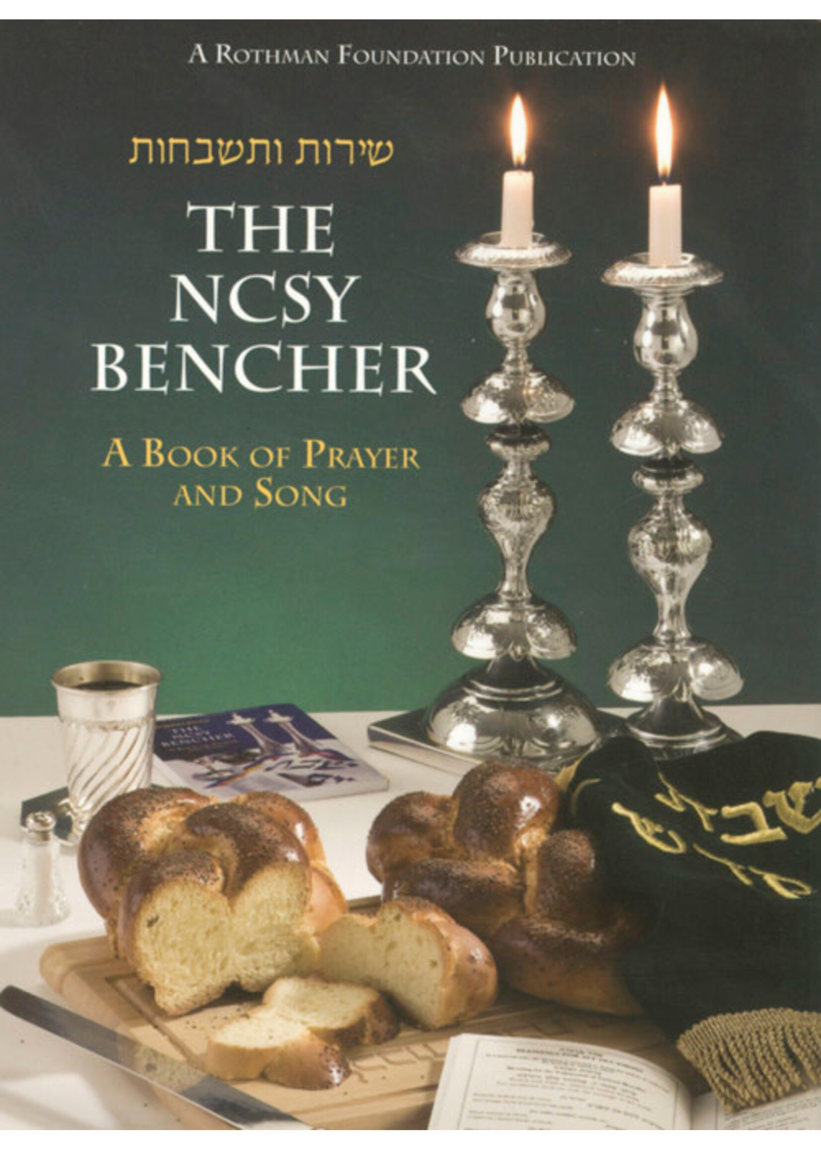 THE NCSY BENCHER ENGLISH